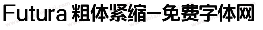 Futura 粗体紧缩字体转换